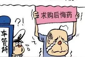 「长知识」终极解答！驾照一不小心扣完12分咋办？扣超了又咋办？图片