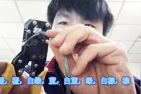 国际标准做网线，只需用网线中的4根线做一根可用的网线视频封面