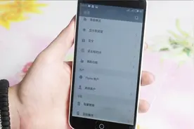 如何正确使用手机关机功能？很多人都弄错了，不知道的快来看下吧视频封面