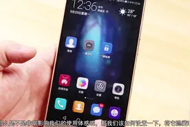 华为手机下面虚拟按键占用屏幕过多？只需这样设置下马上消失！视频封面