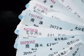 年底别花钱买火车票了，用这个官方渠道可免费购票！赶紧转告家人视频封面