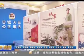 陇人骄子候选人——李钢：用生命书写责任 以正义捍卫荣誉视频封面