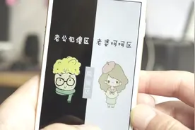 简单几步，制作属于自己的微信情侣聊天背景壁纸视频封面