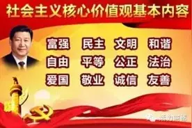 剪纸她用一张纸，一把剪刀在方寸之间体现社会新风图片