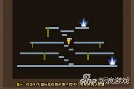 冒险岛手游蘑菇城双刀手动升级攻略简单介绍中图片