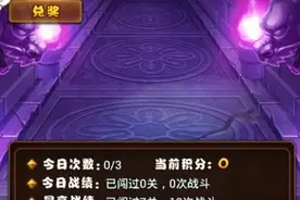 挑战神魔之井！仙剑奇侠传官方手游新版本抢先测评图片
