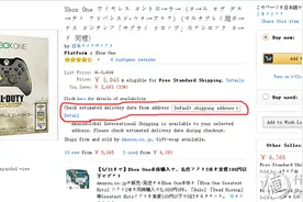 江浙沪包邮般的日亚直邮:Microsoft 微软 Xbox ONE 使命召唤版手柄 晒单图片