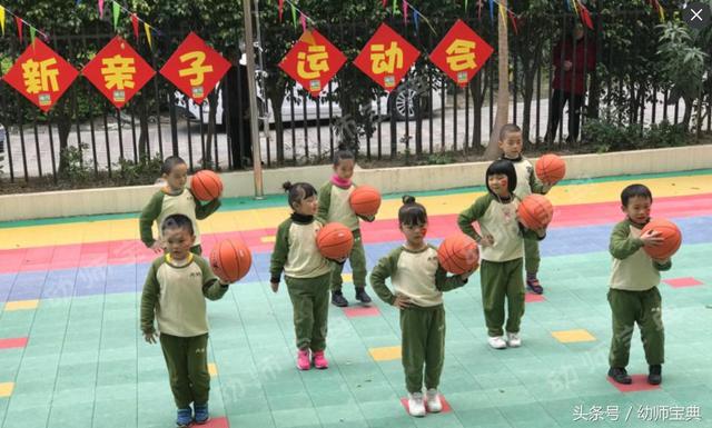 运动会|冬季亲子运动会活动方案