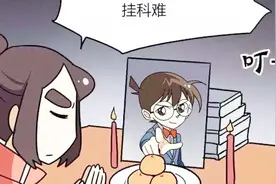 一首《我不会挂科》保佑逢考必过