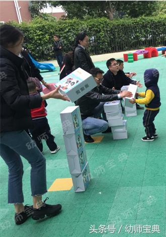 运动会|冬季亲子运动会活动方案