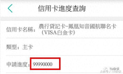 农行白金信用卡有什么好处和坏处，农行白金卡长什么样 配图05