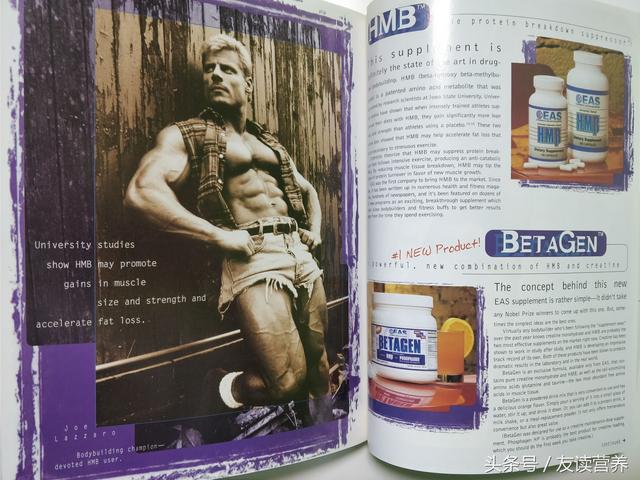 运动营养补剂，你不知道的行业里的事（一）