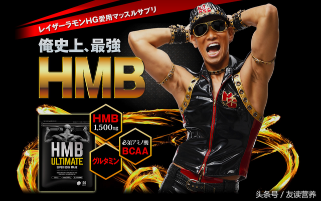 运动营养补剂，你不知道的行业里的事（一）