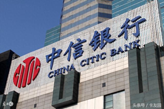 中信银行积分兑换订单怎么查询，南航积分 信用卡 配图03