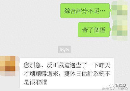 农行白金信用卡有什么好处和坏处，农行白金卡长什么样 配图04