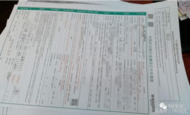 中国银行信用卡查询进度，农行白金卡长什么样 配图02