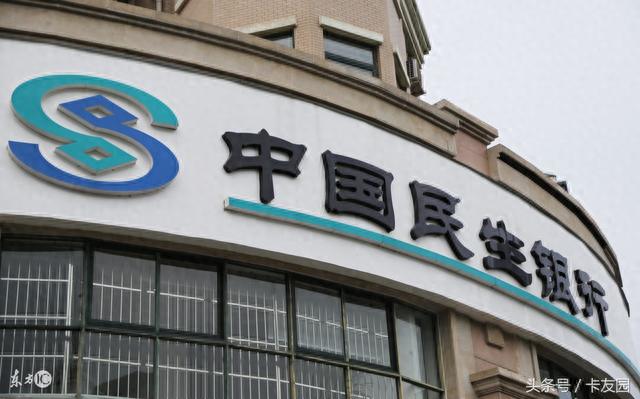 广发信用卡积分兑换南航里程，南航积分 信用卡 配图10