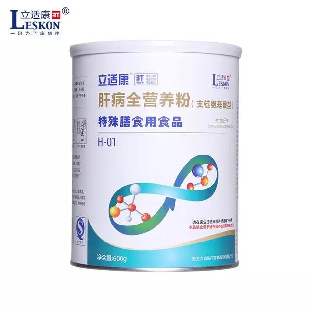 肝病全营养配方食品设计思路