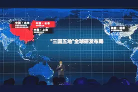 500亿的梗已经过时了！看看红旗汽车3国5院，5000人的研发队伍