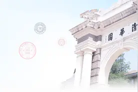 自主招生——自主招生政策解读视频封面