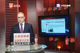 “紫光阁饭店”事件 乌龙背后是热搜的主义