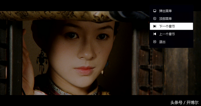 开博尔Q10PLUS 完美播放4K UHD蓝光原盘片源导航菜单