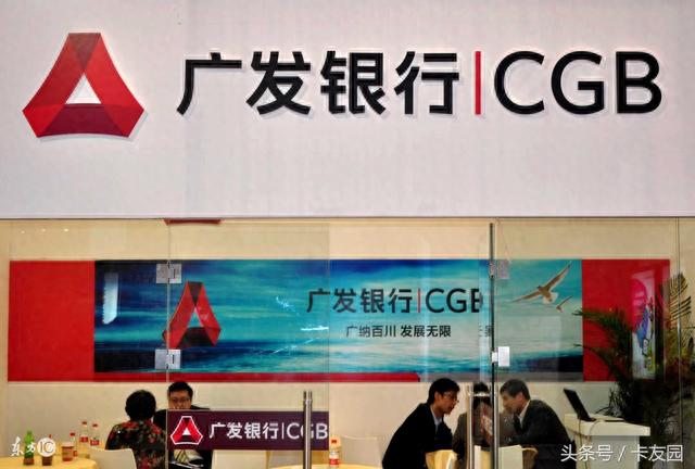 广发信用卡积分兑换南航里程，南航积分 信用卡 配图12