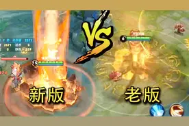 王者荣耀 特效全开展示重做地狱火，差点把手机烧坏