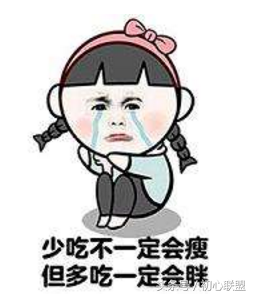 考前补充氨基酸能提高学习能力？盘点那些常见的饮食误区