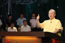 曾仕强：不要在宗教里打转，所有的宗教只有一个目的！视频封面