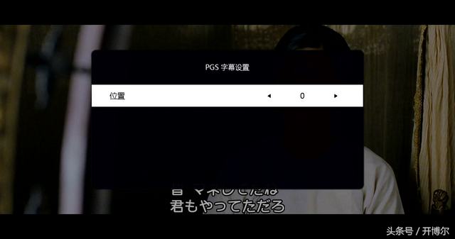 开博尔Q10PLUS 完美播放4K UHD蓝光原盘片源导航菜单