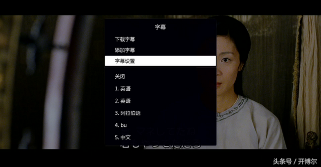 开博尔Q10PLUS 完美播放4K UHD蓝光原盘片源导航菜单