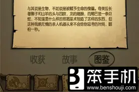 贪婪洞窟地狱模式BOSS奇美拉怎么打 奇美拉打法攻略图片