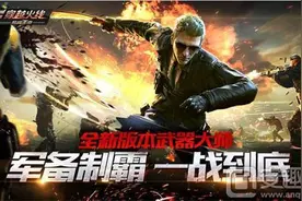 CF手游4.28武器大师版本更新公告：内容抢先看图片