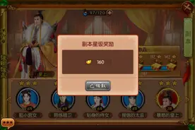 熹妃传60-70级随从兑换哪个好图片