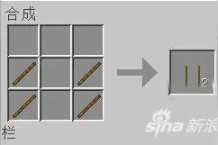我的世界ICMOD作物架怎么获取 作物架合成方法图片