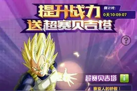 搞趣网：龙珠激斗快速提升战力有什么技巧 获赠人头收割机图片
