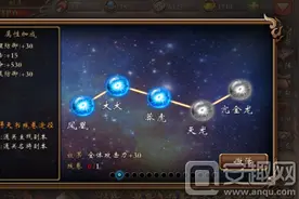 三国群英传八门遁甲天书系统 三国残卷获得图片