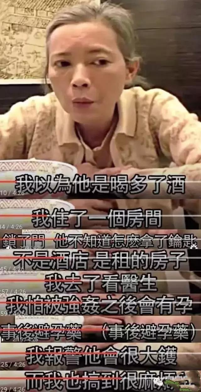 当年蓝洁瑛被侵犯视频曝光！那位娱乐圈大佬终于被锁定？