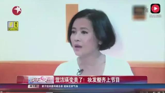 当年蓝洁瑛被侵犯视频曝光！那位娱乐圈大佬终于被锁定？