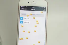 微信聊天加一个字符，即可让画面跳动起来，让表情满屏飞舞！视频封面
