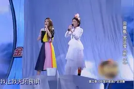 这是《野子》最好听的版本，苏运莹请来田馥甄帮唱，超震撼的视听图片