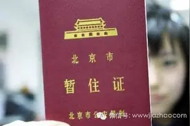 异地学车，你需要注意的5个要点！图片