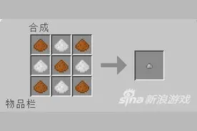 MC工业MOD小撮铁粉怎么做 小撮铁粉合成方法图片