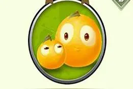 球球大作战关键词皮肤桔子宝贝 皮肤介绍图片