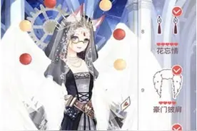 奇迹暖暖13-8少女级高分搭配攻略 少女级搭配图片