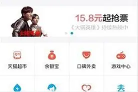 如何用支付宝缴电费？四步教爸妈搞定！图片
