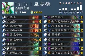 4月28日炉石外服大神卡组:k神和哀绿图片