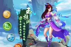 问道手游平民选什么职业好?平民玩家职业推荐图片