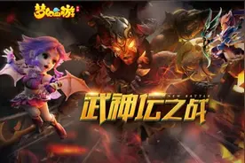 《梦幻西游》手游五月情谊礼包 领取攻略图片